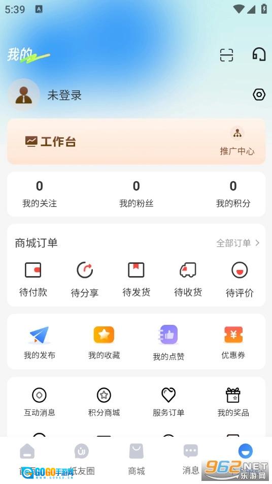 懂纸帝安卓版图4