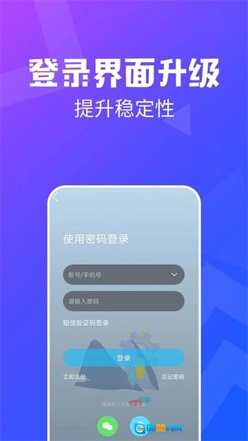 昆山论坛安卓官方版图1