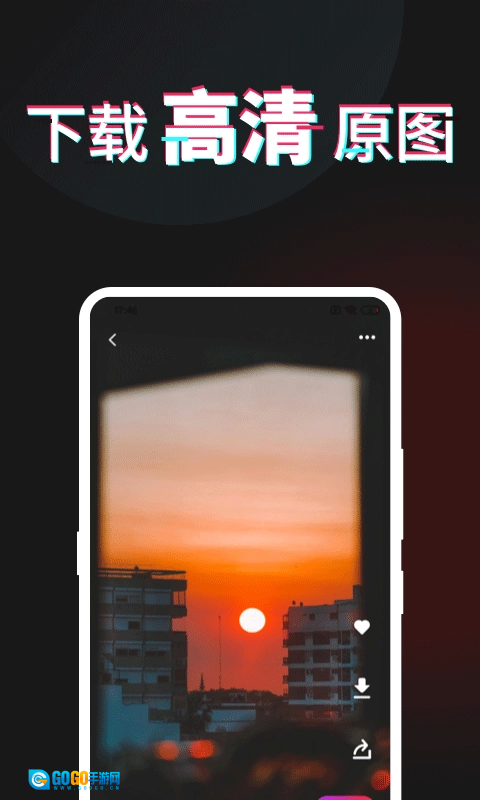 每日壁纸绿色版图3