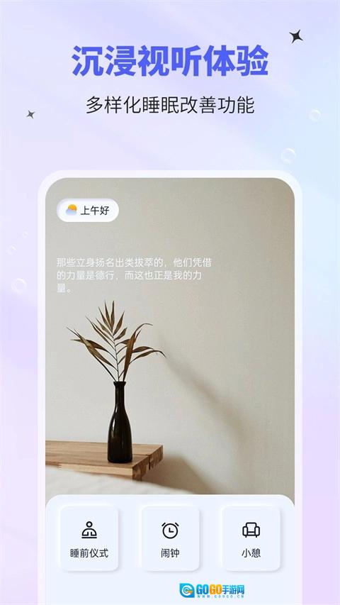 催眠神器原版图3