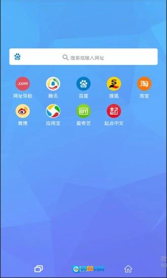 tenta浏览器汉化版图2