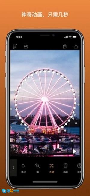pixaloop官方正版图1