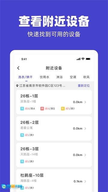 U净原版图1