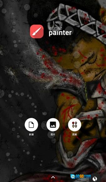 painter通用版图1