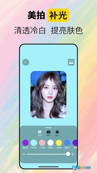 CamFusion手机最新版图1