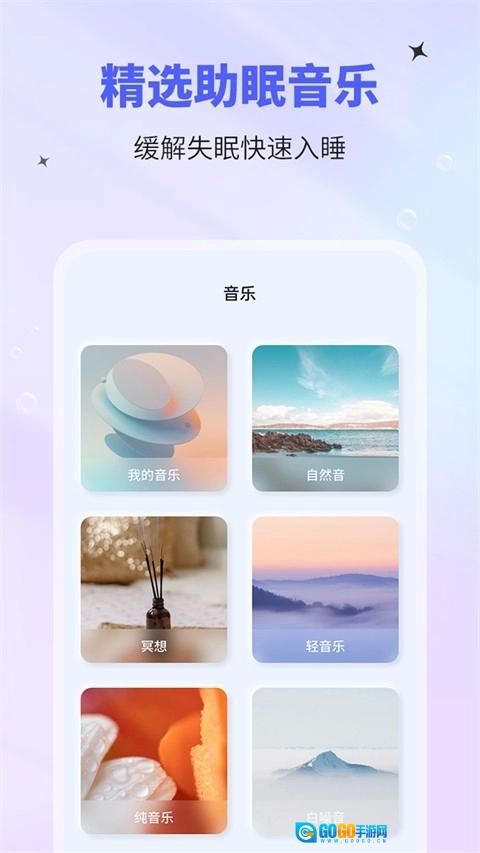 催眠神器原版图1