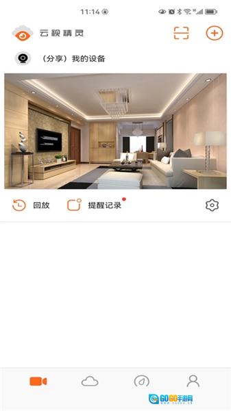 官方最新版图5