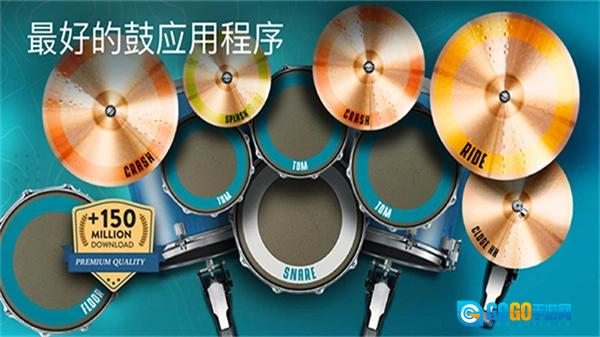 RealDrum官方正版图4