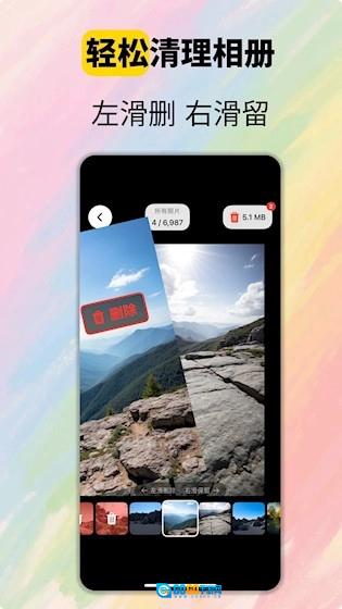 CamFusion手机最新版图2