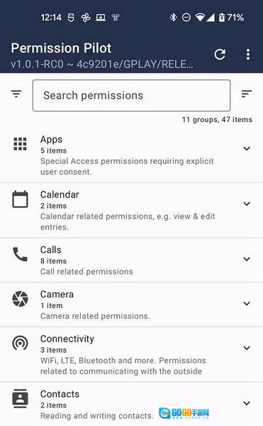 PermissionPilot正版图4