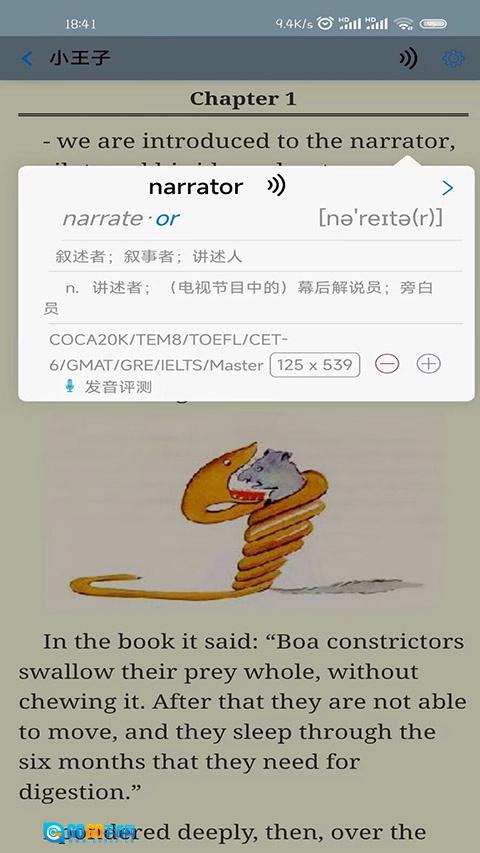 英语帮最新免费版图2