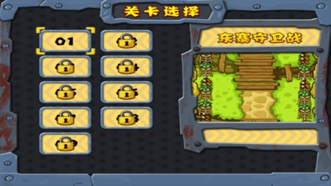 战地英雄游戏官方最新版图1