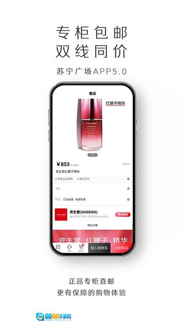 苏宁广场原版图2