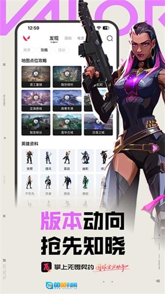 掌瓦安卓免费版图5