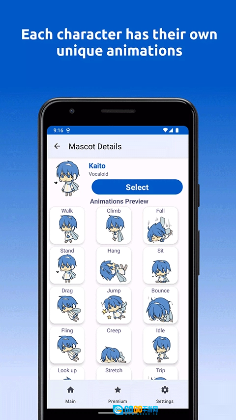 Shimeji官方版图1