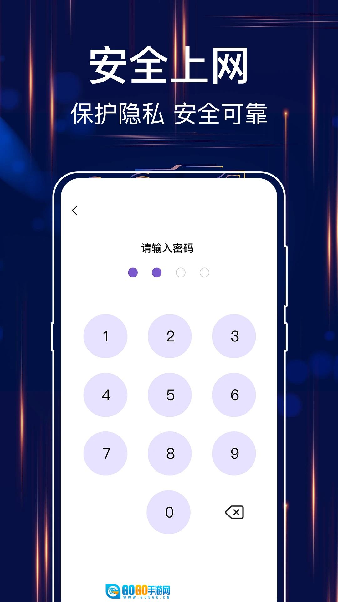 mt文件浏览器安卓官方版图2