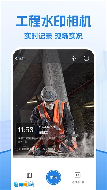 考勤表无广告版图2