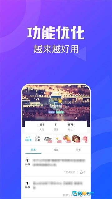 昆山论坛安卓官方版图4