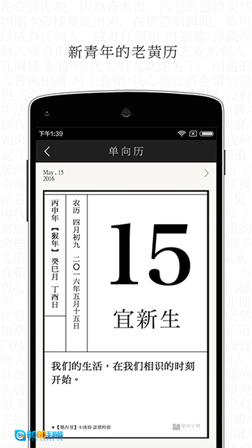 单读官方最新版图3