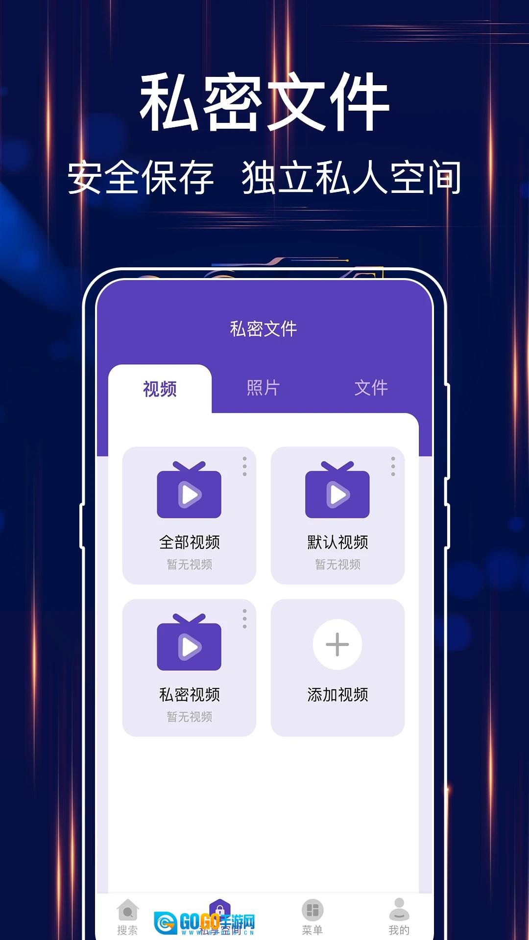 mt文件浏览器安卓官方版图1