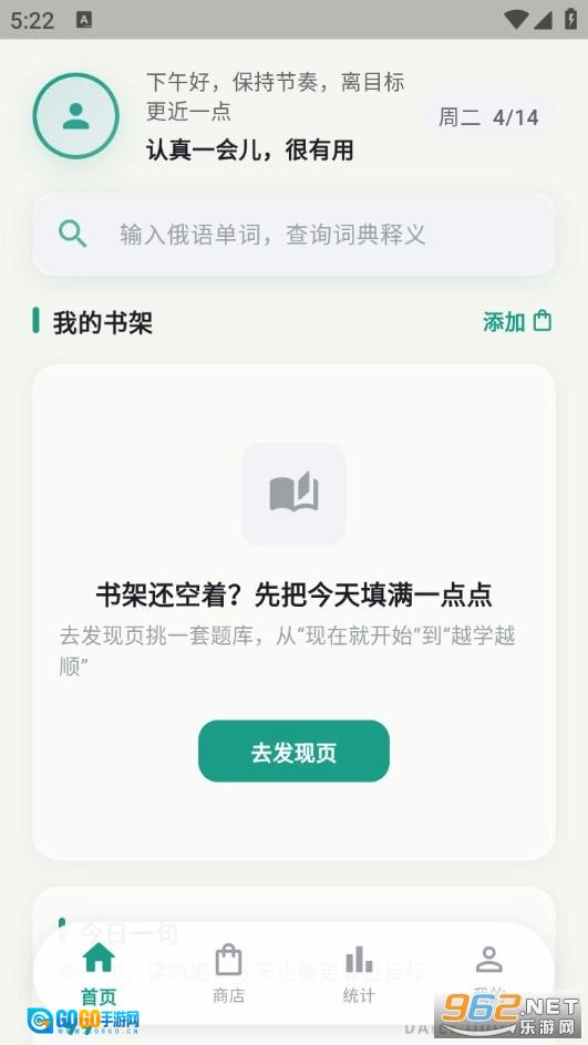 考俄刷题手机免费版图1