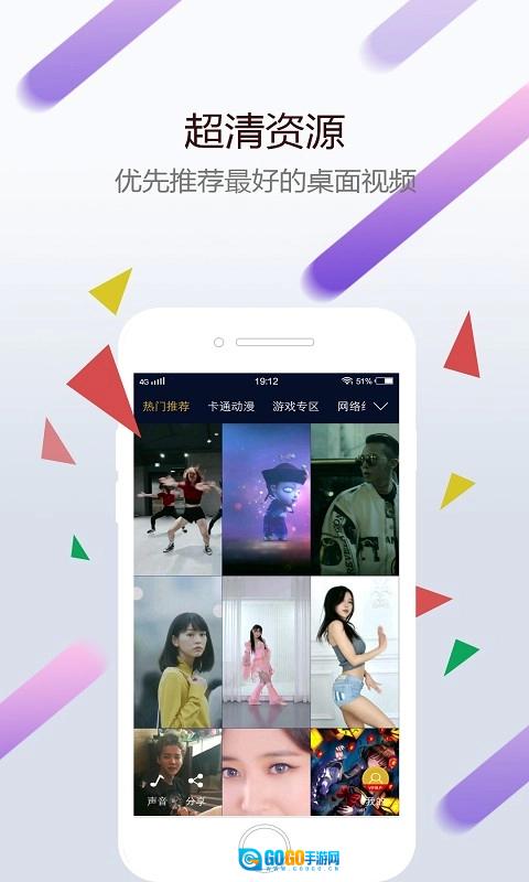 wallpaper通用版图1
