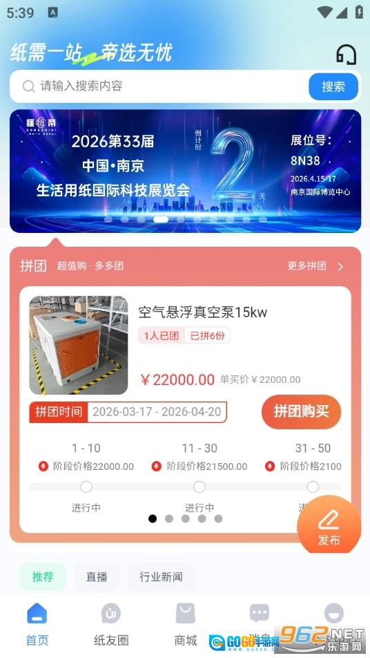 懂纸帝安卓版图2