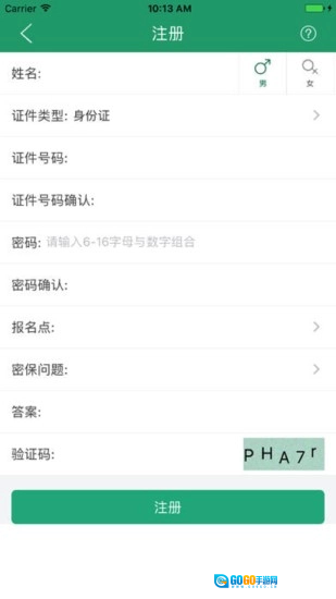 辽宁学考最新版图1