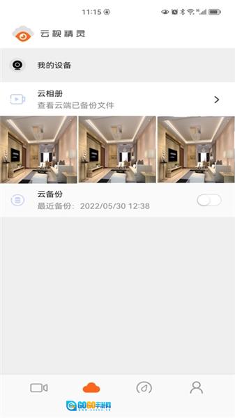 官方最新版图2