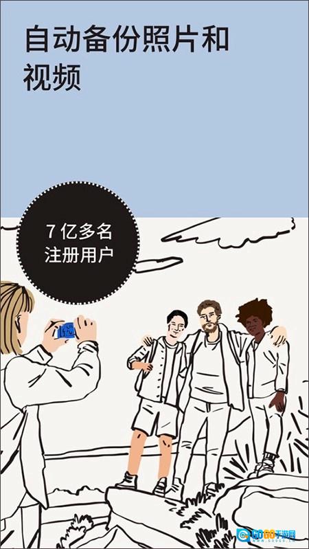 dropboxv官方版图8