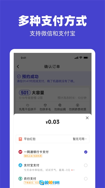 U净原版图3