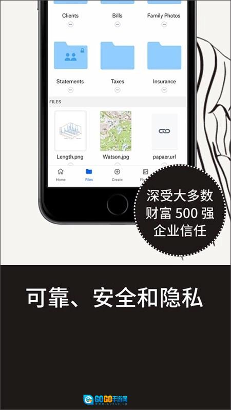 dropboxv官方版图7