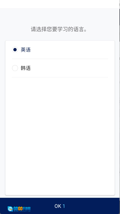 韩语词典官方正版图1
