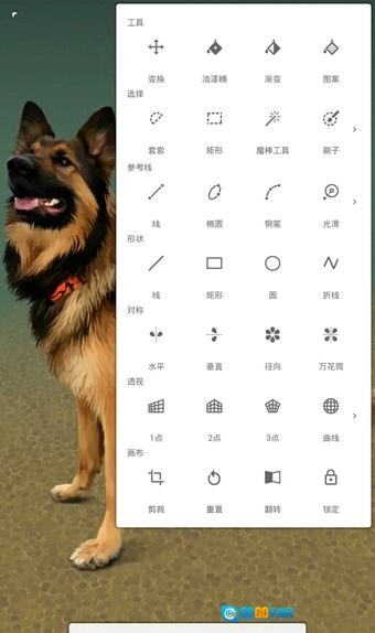 painter通用版图2