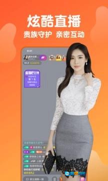 pear雪梨安卓官方版图3