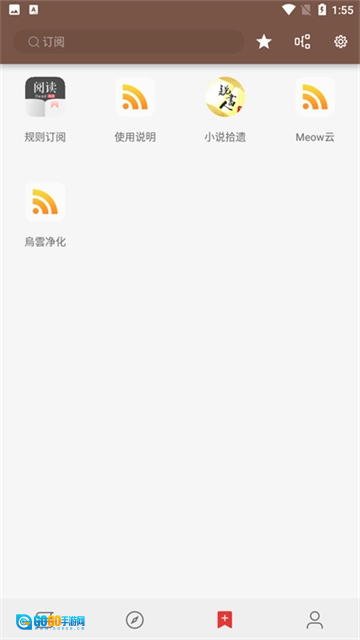 Legado阅读安卓直装版图4