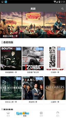 乐播影视通用版图2