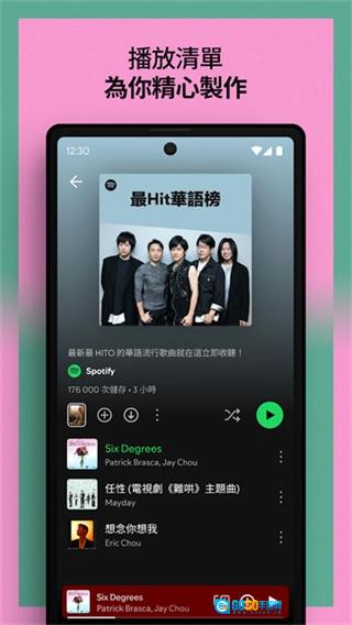 声破天Spotify最新免费版图3