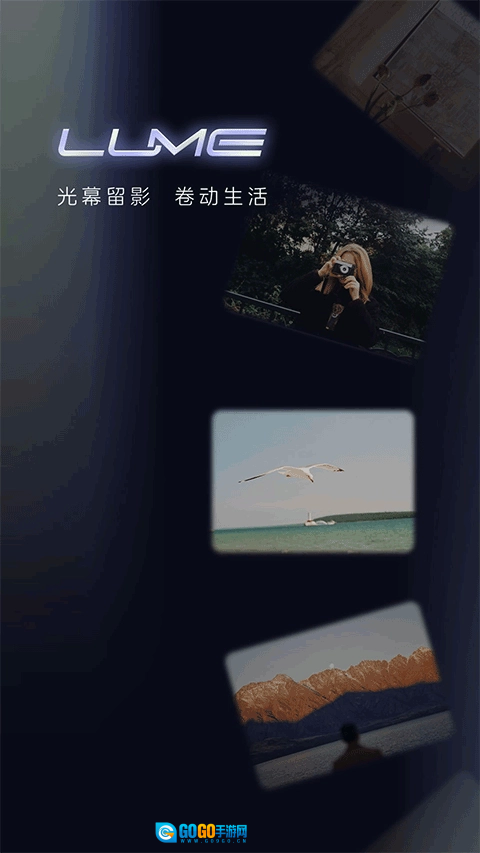 光卷相机原版图2