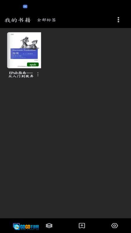 答案阅读免费原版图2