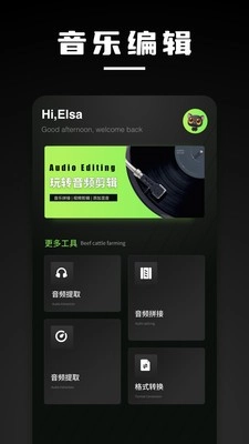 米哈时代创作最新免费版图3