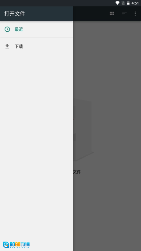 PasswordMonitor最新版图1