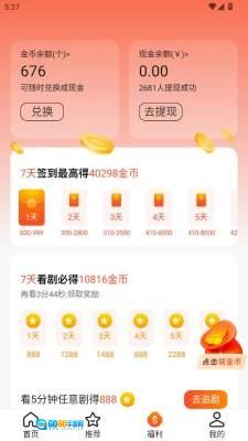 云瑶视界直装版图2