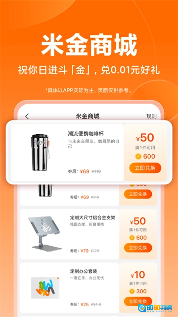小米商城App安卓免费版图3