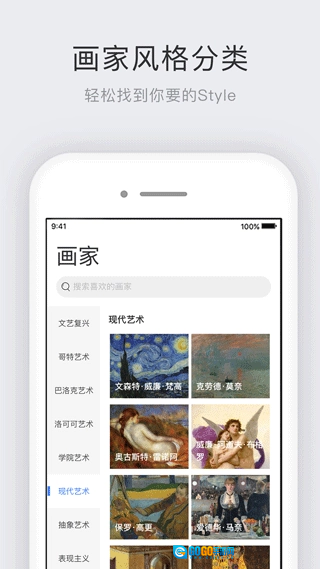 世界名画集绿色版图1
