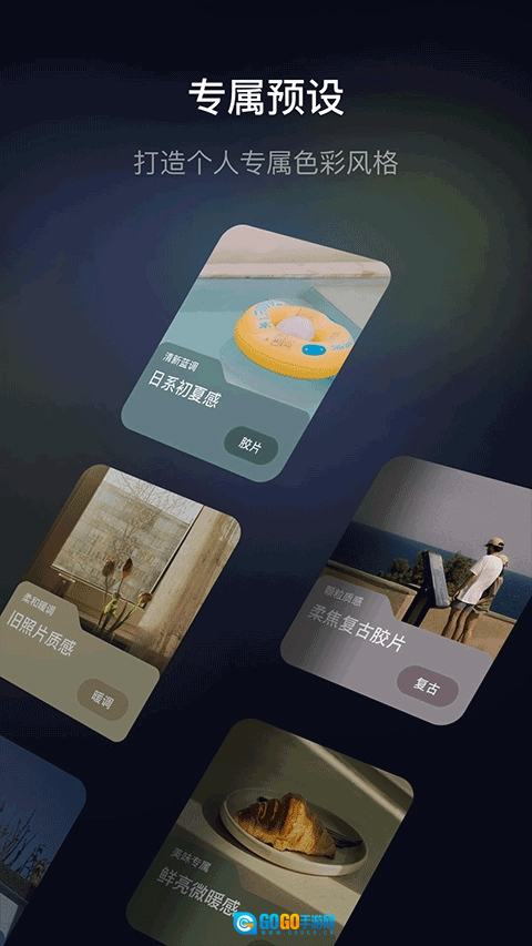 光卷相机原版图4