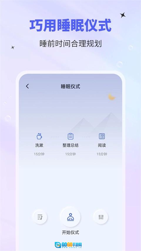 催眠神器原版图2