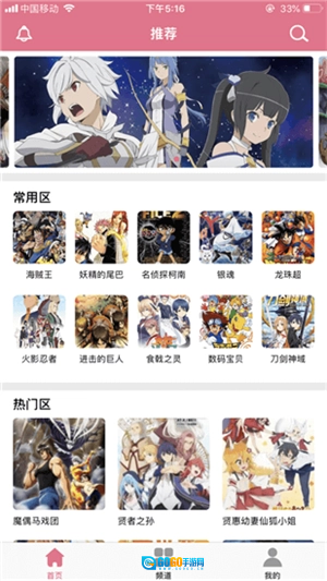啵乐漫画官方最新版图3