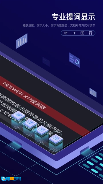 Teleprompter安卓官方版图1