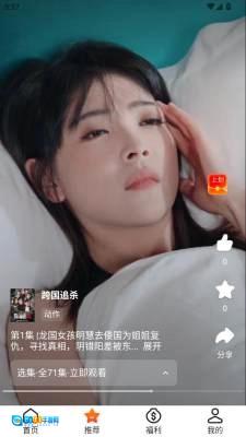 云瑶视界直装版图1